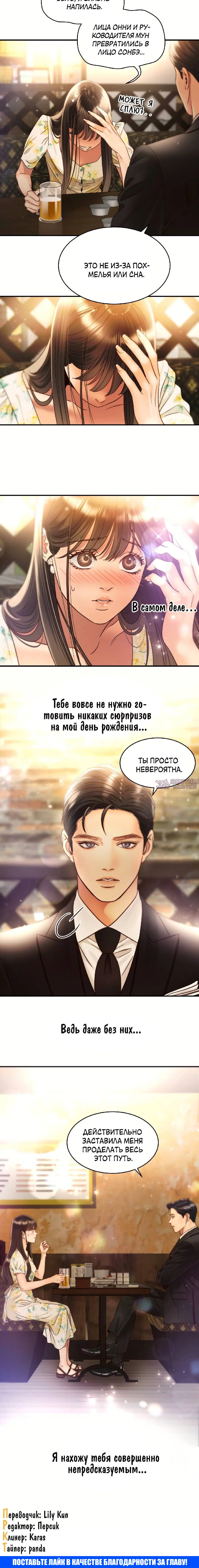 Page 6.001