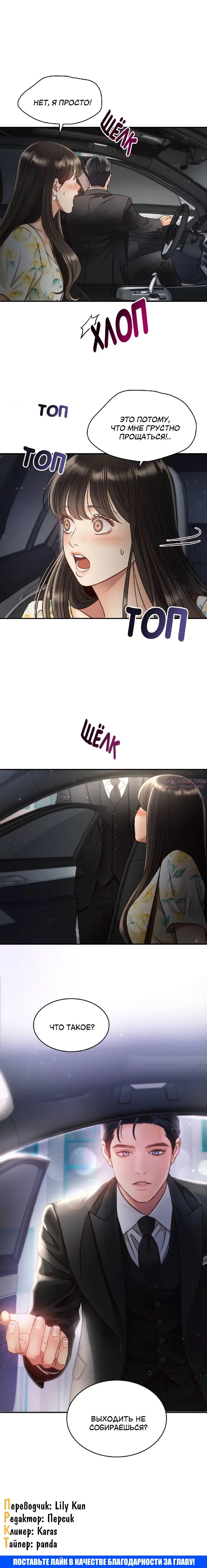 Page 6.001