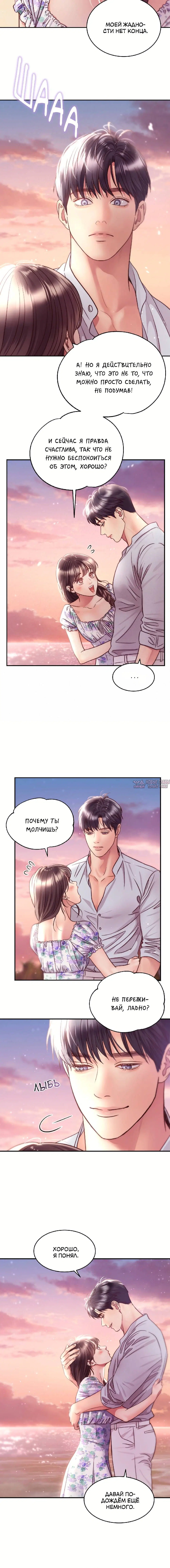 Page 7.001