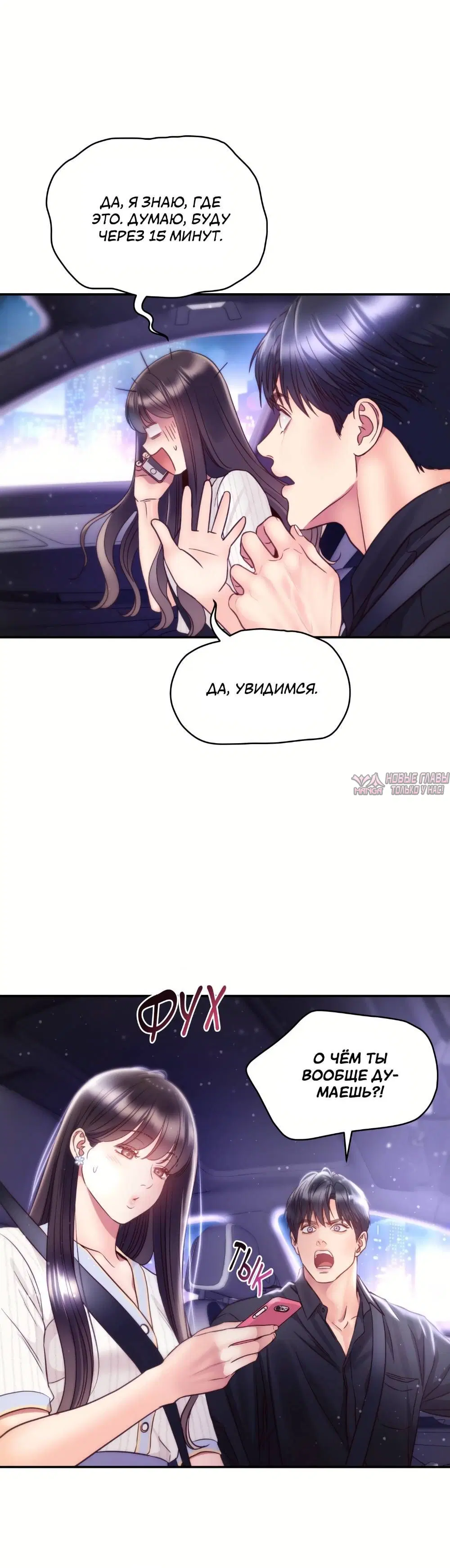 Page 7.001