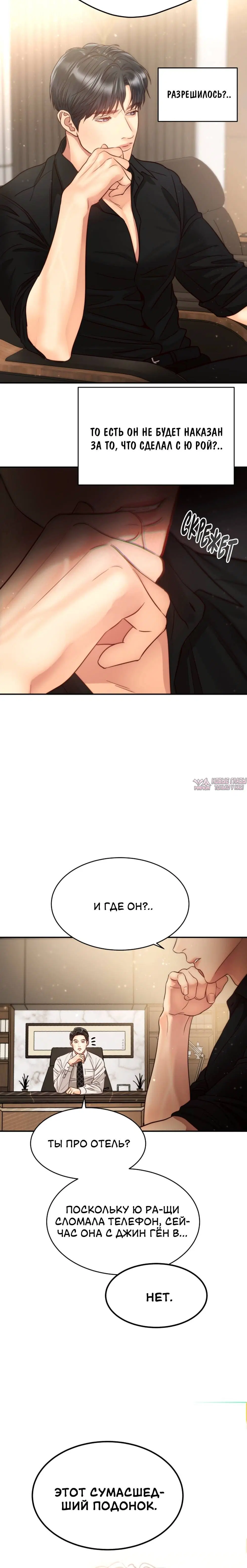 Page 7.001