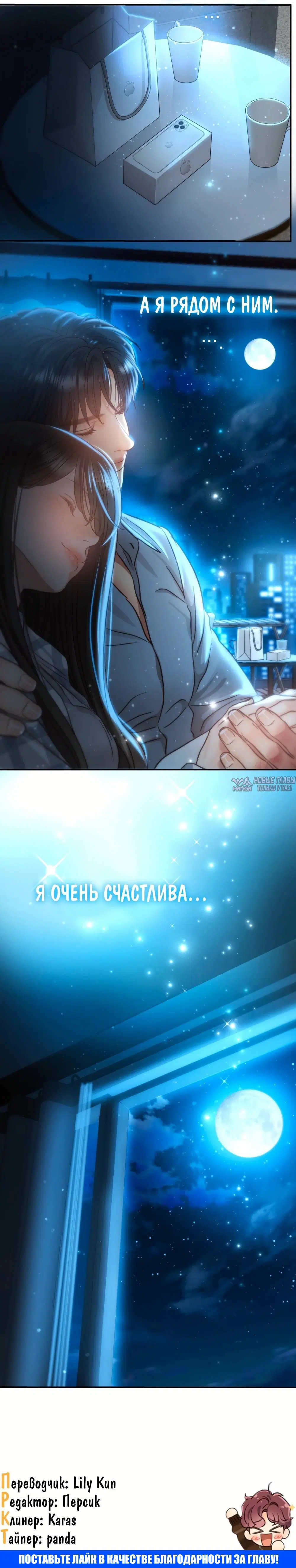 Page 7.001