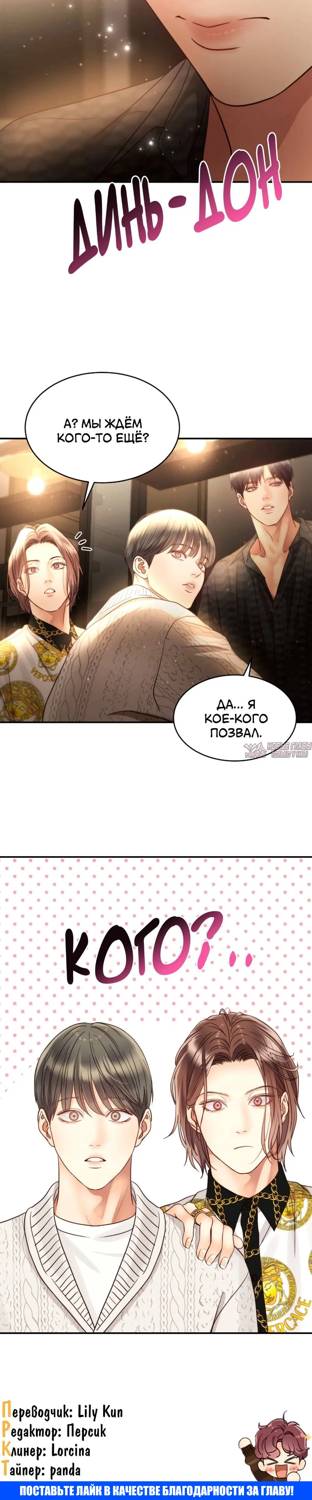 Page 7.001