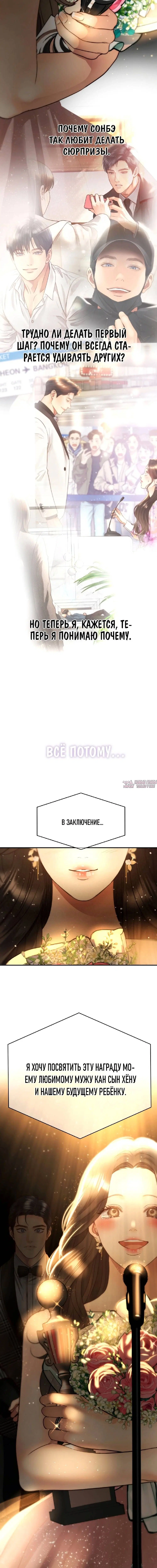 Page 7.001