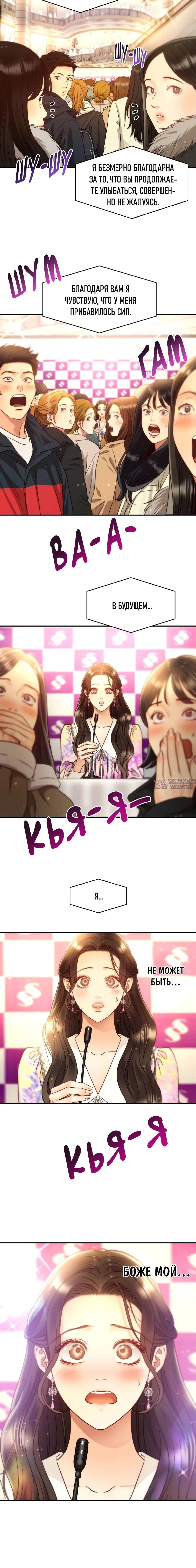 Page 8.001