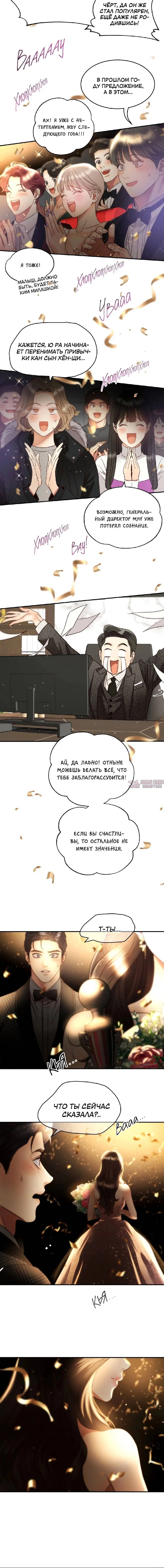 Page 8.001