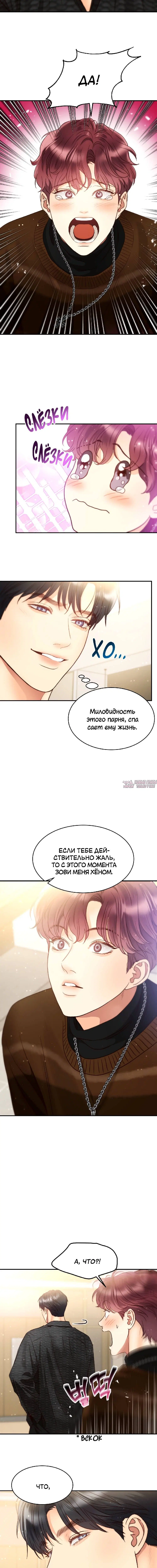 Page 1.001