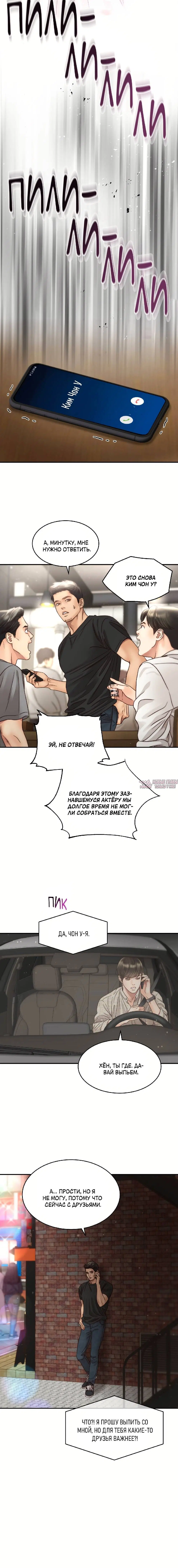 Page 2.001