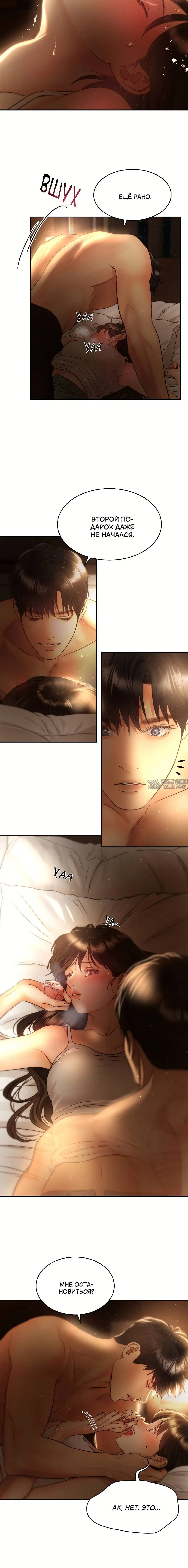 Page 2.001