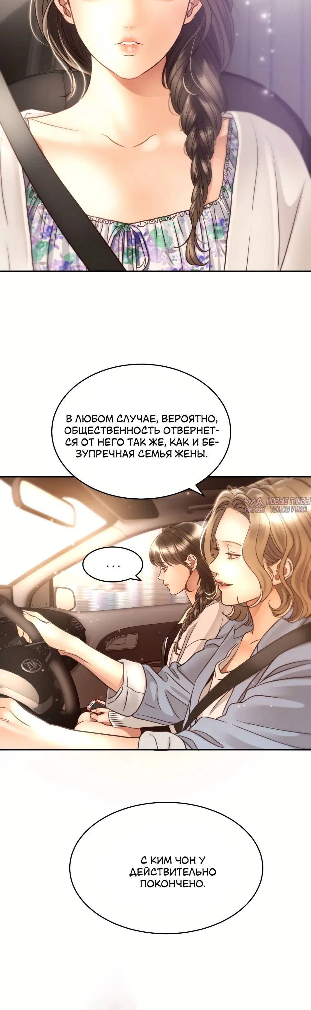 Page 2.002