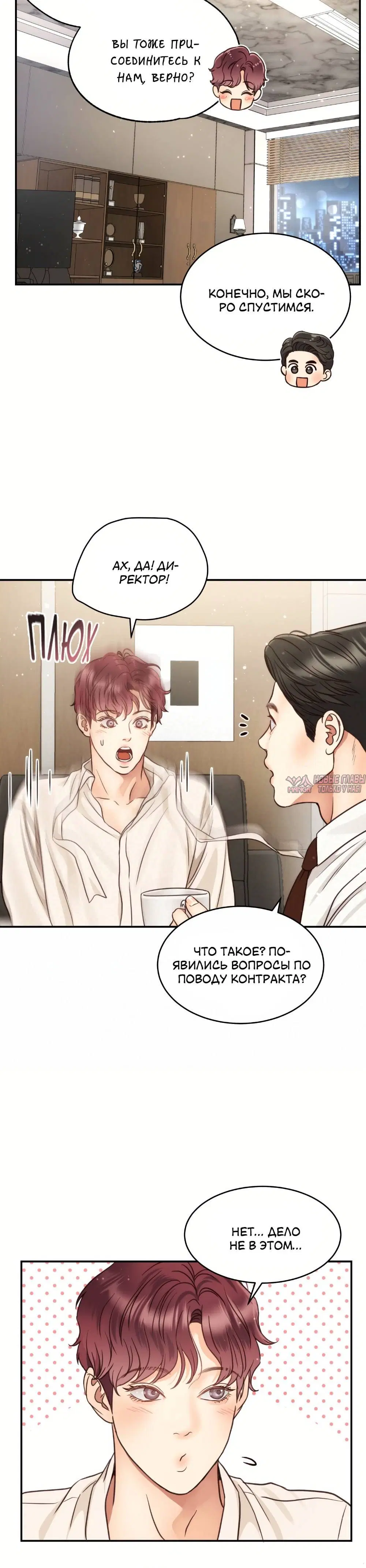 Page 2.002