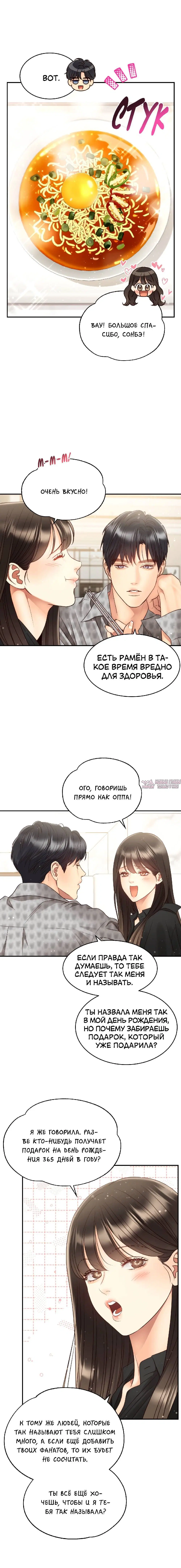 Page 2.001