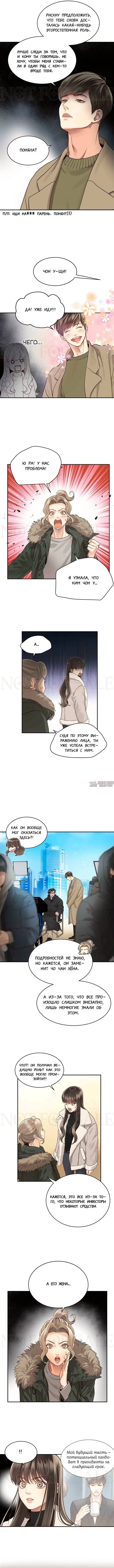 Page 2.000