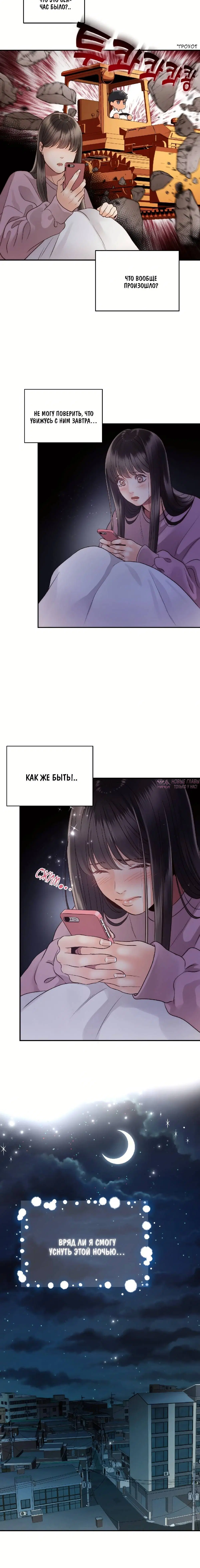 Page 2.001