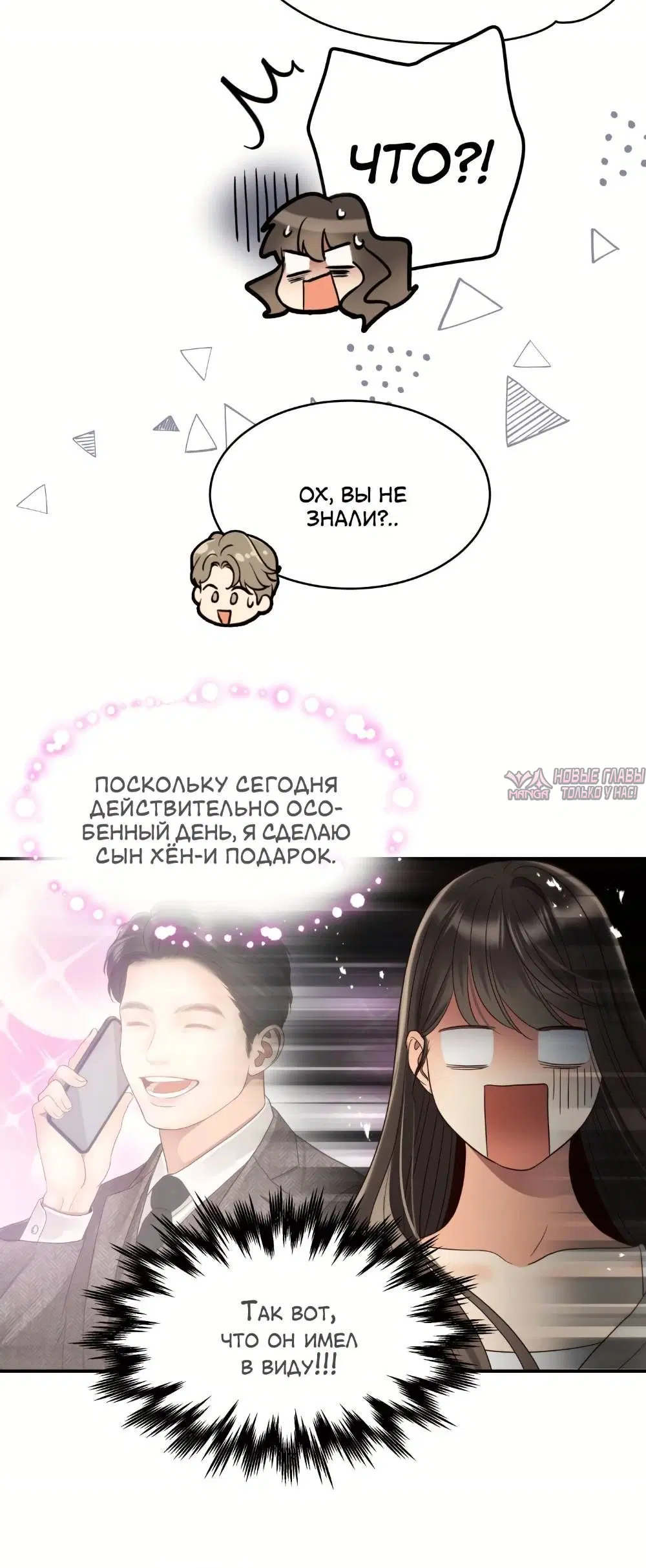 Page 2.001