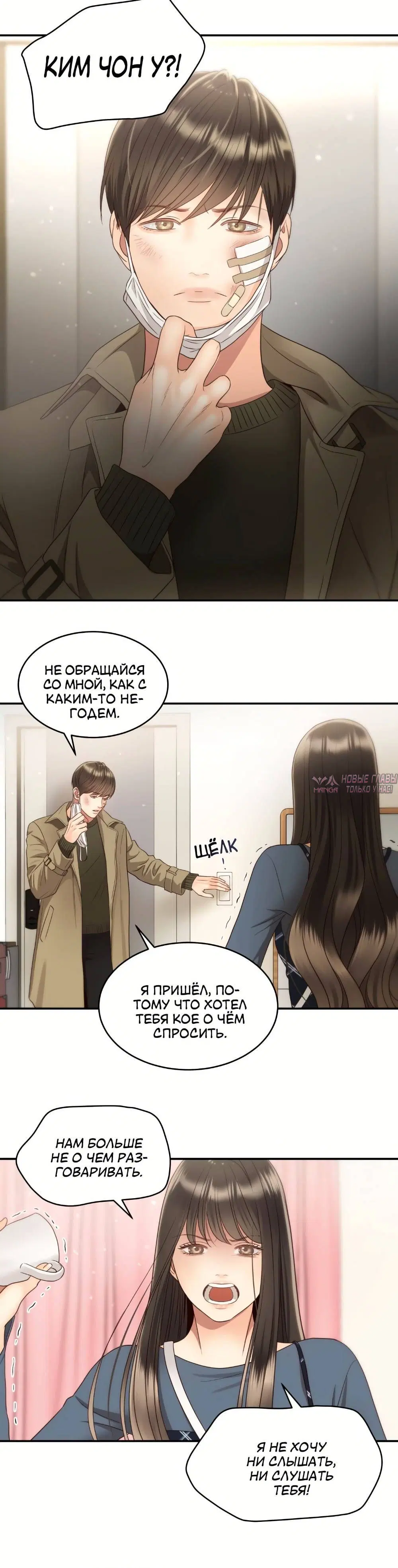 Page 2.001