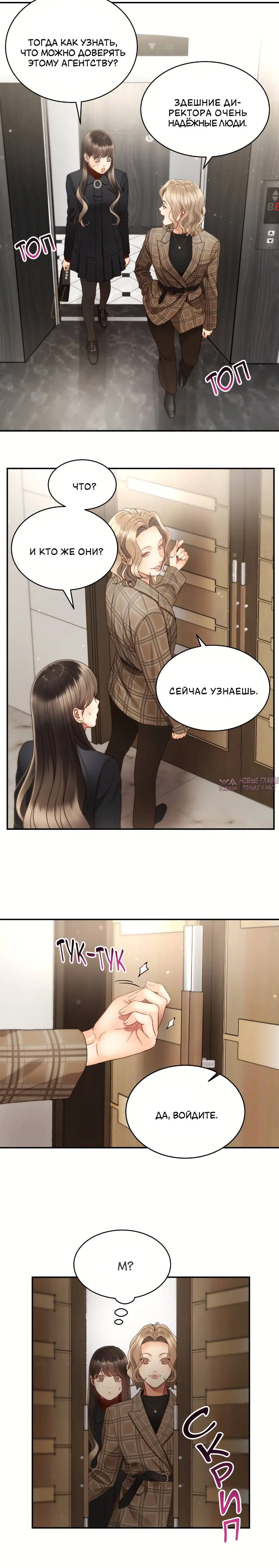 Page 2.001