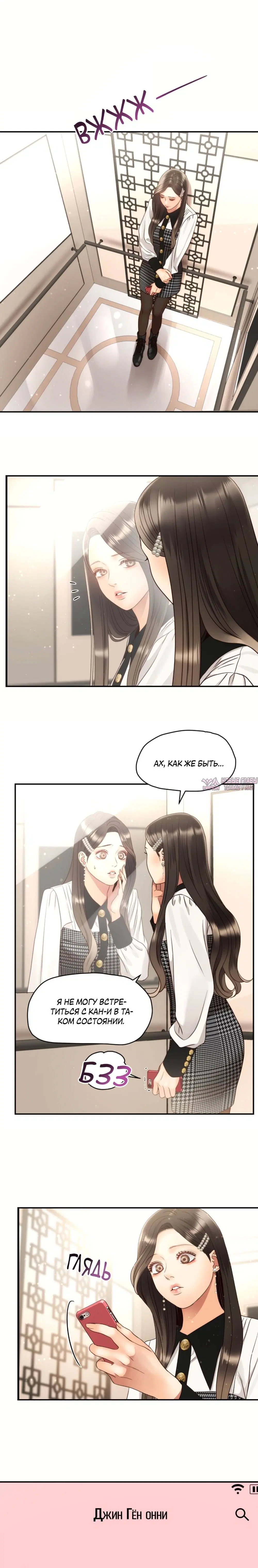 Page 2.001
