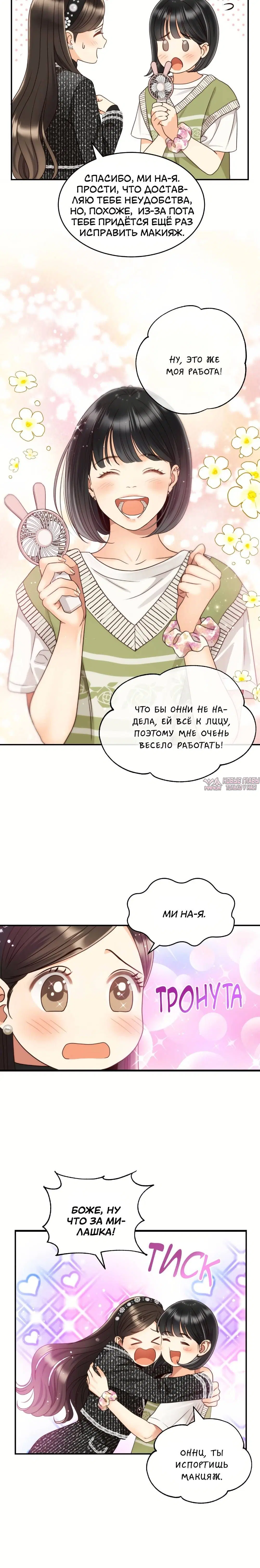 Page 2.001