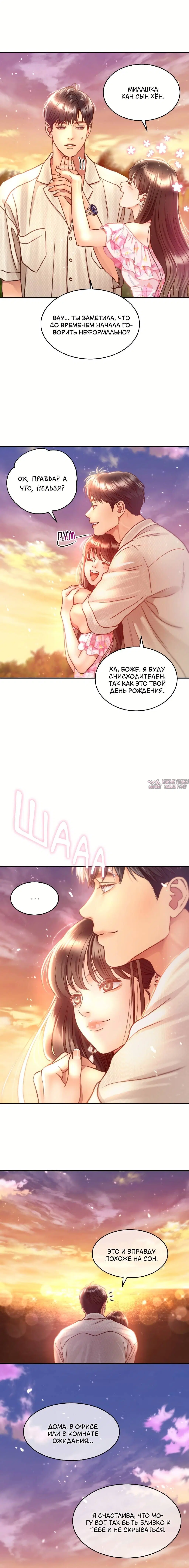 Page 3.001