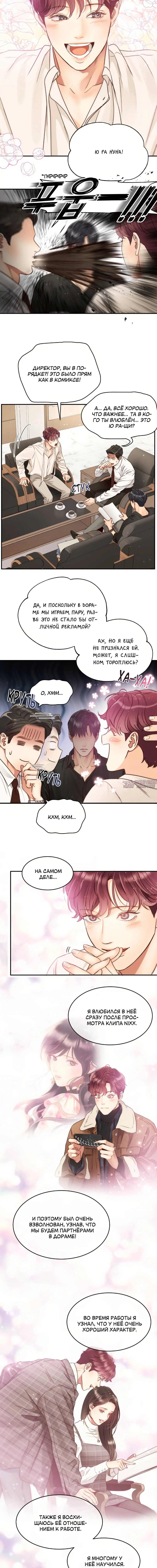 Page 3.001
