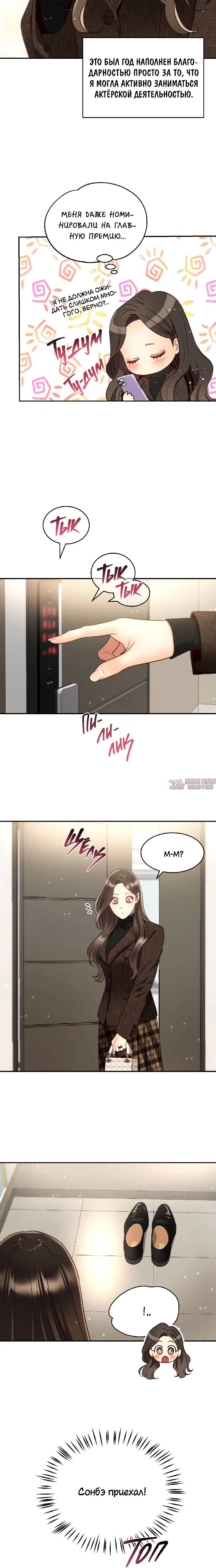 Page 3.001