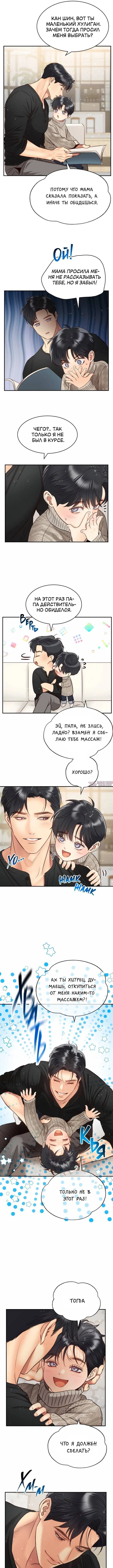 Page 3.000