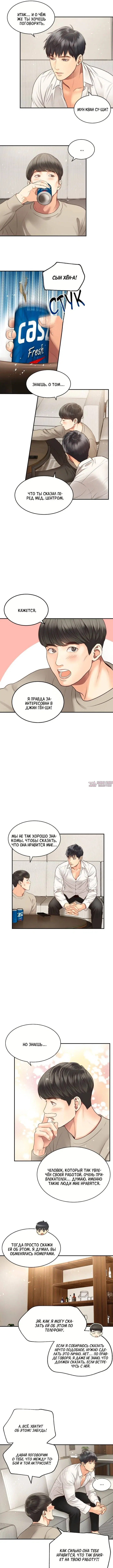 Page 3.000