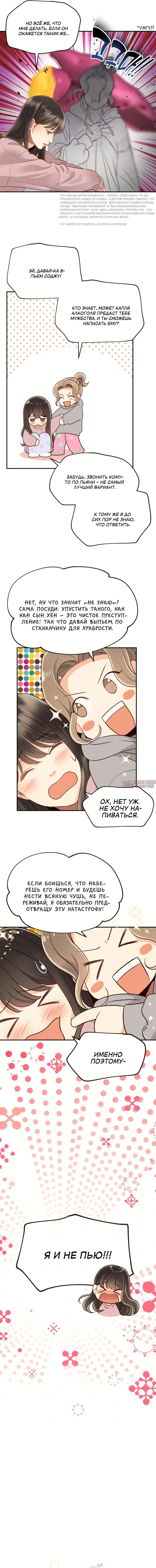 Page 3.000