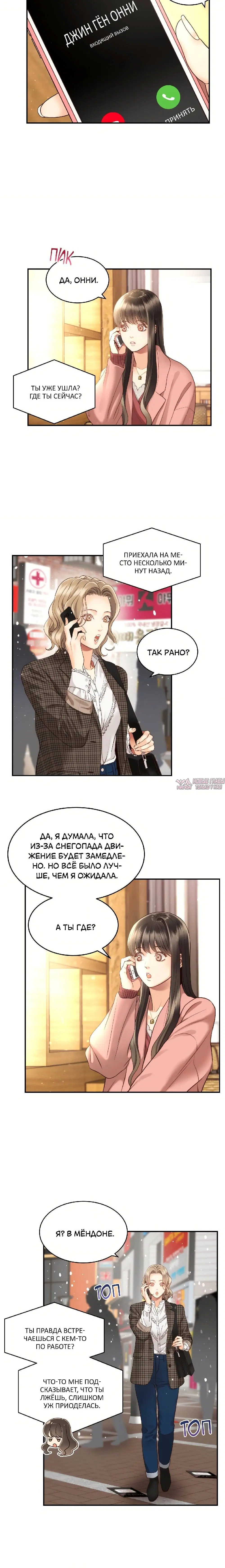 Page 3.001