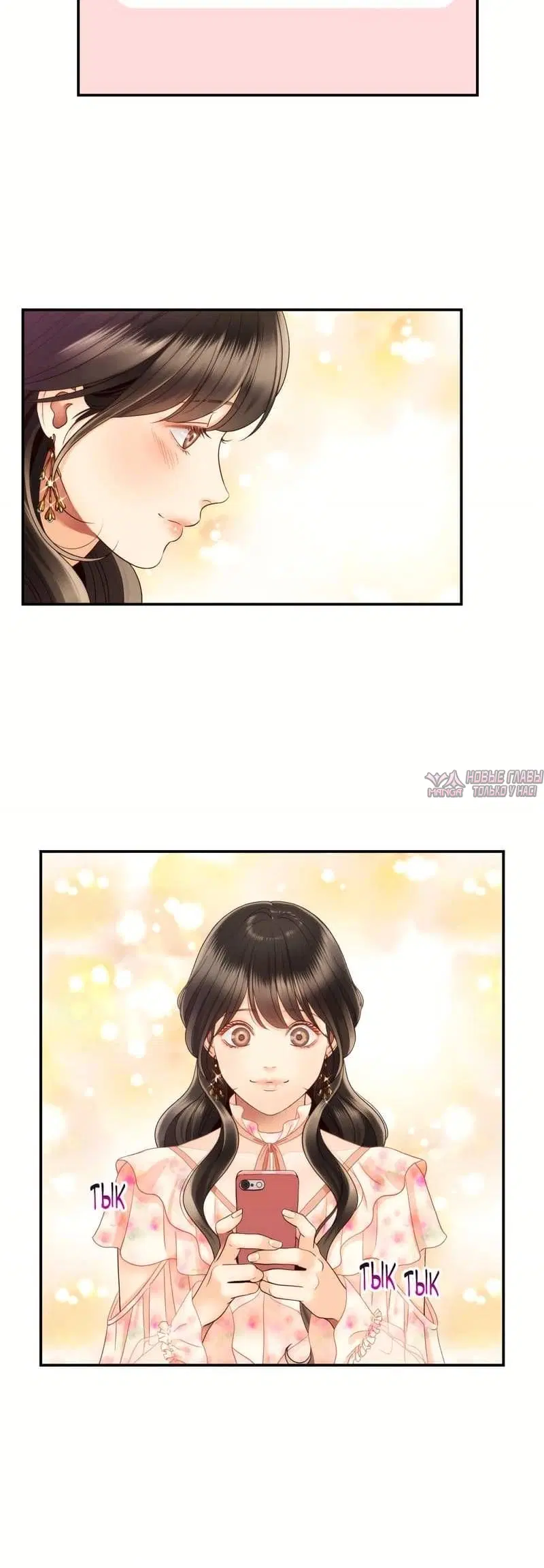 Page 3.001