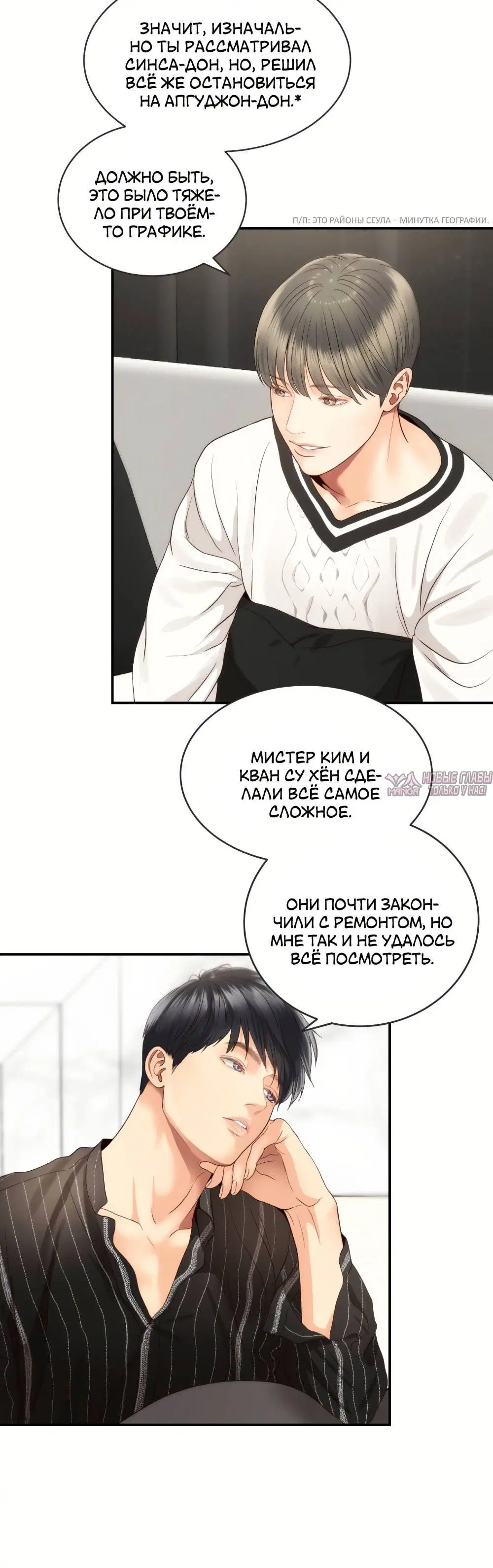 Page 3.001
