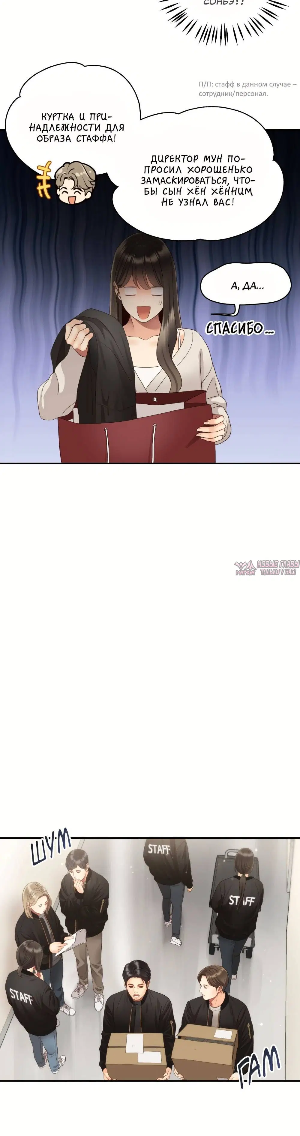 Page 3.001