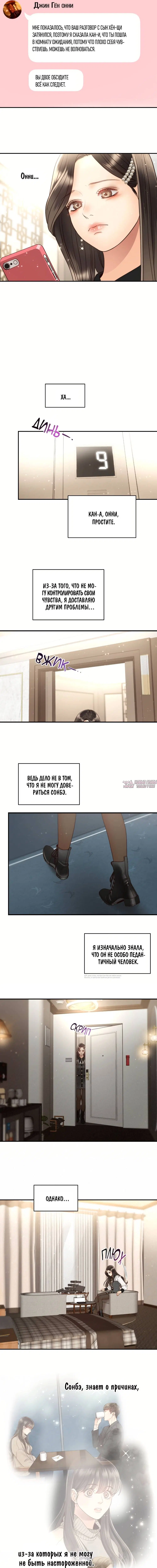 Page 3.000