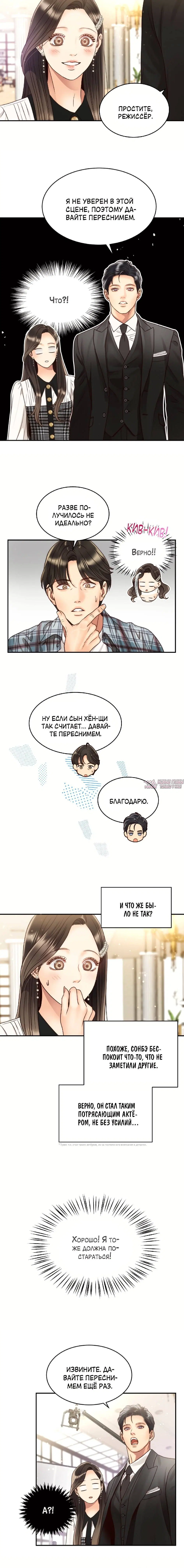 Page 3.001