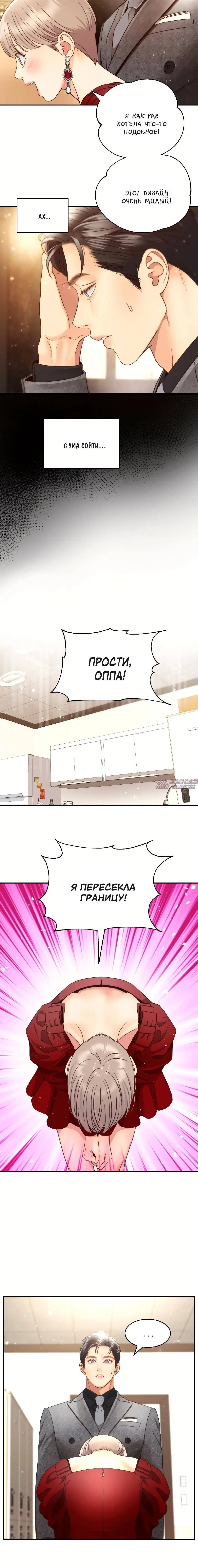 Page 3.001