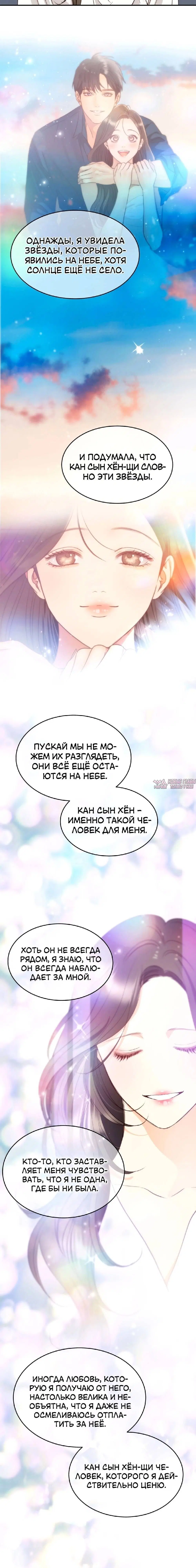 Page 10.001
