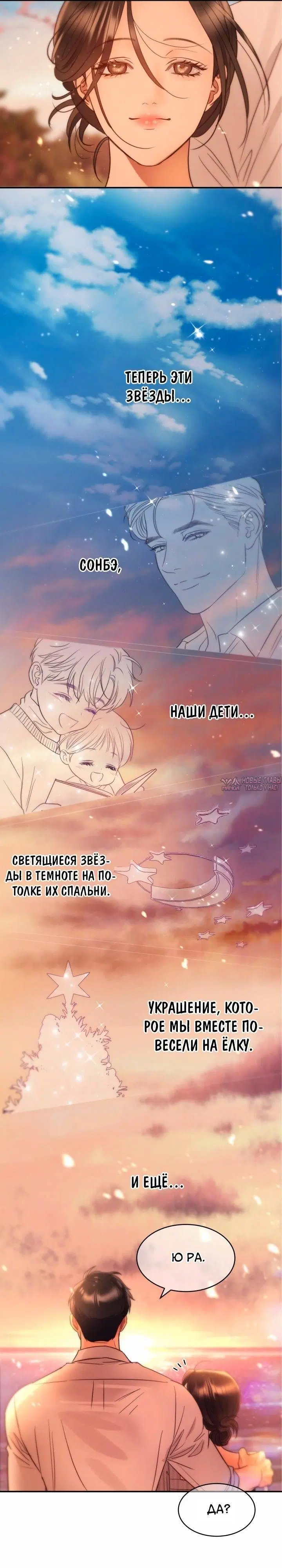 Page 24.000