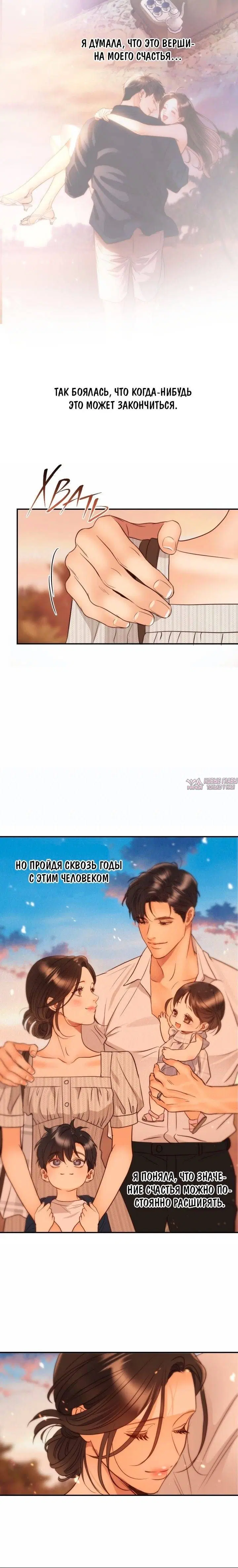 Page 23.000