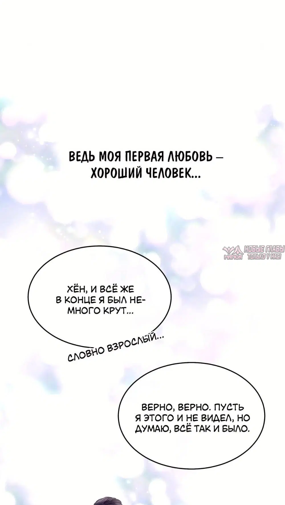 Page 35.000