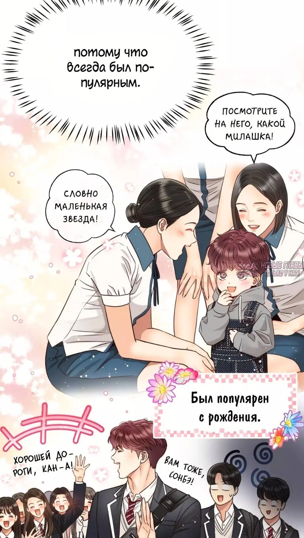 Page 35.000