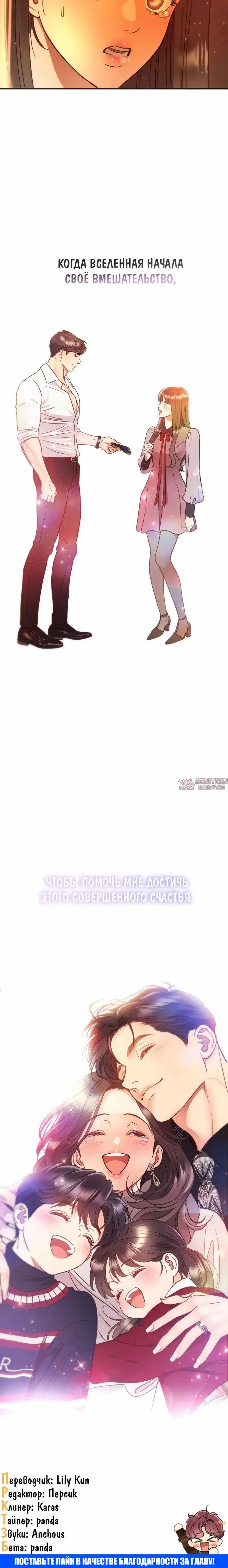 Page 38.000