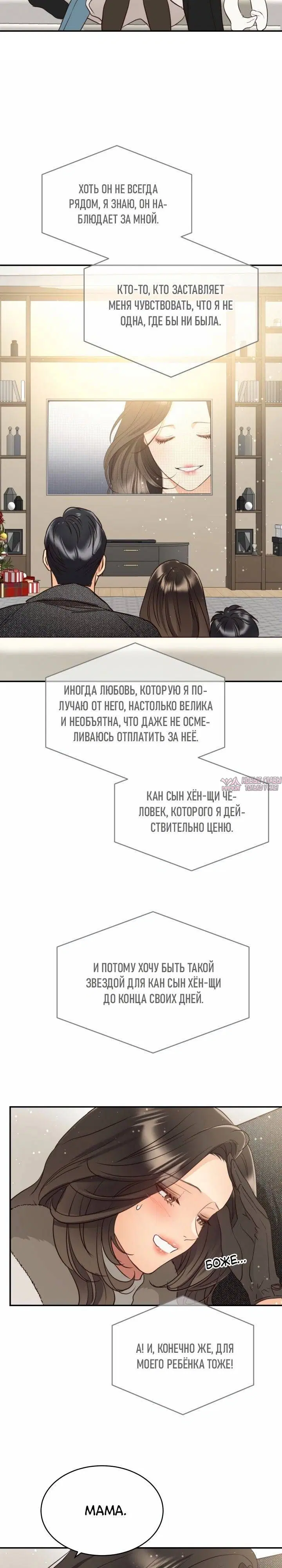 Page 33.000
