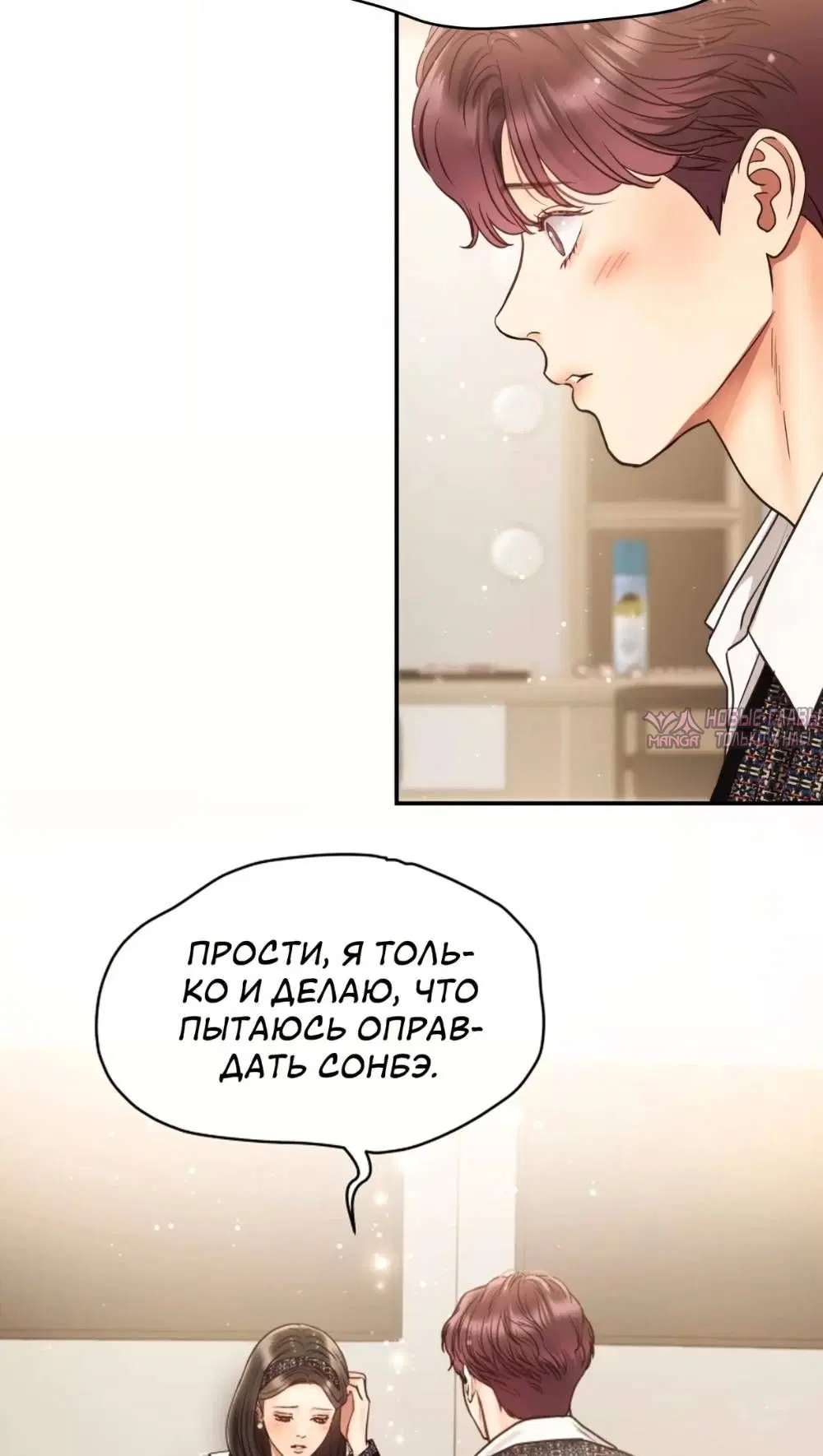 Page 54.000