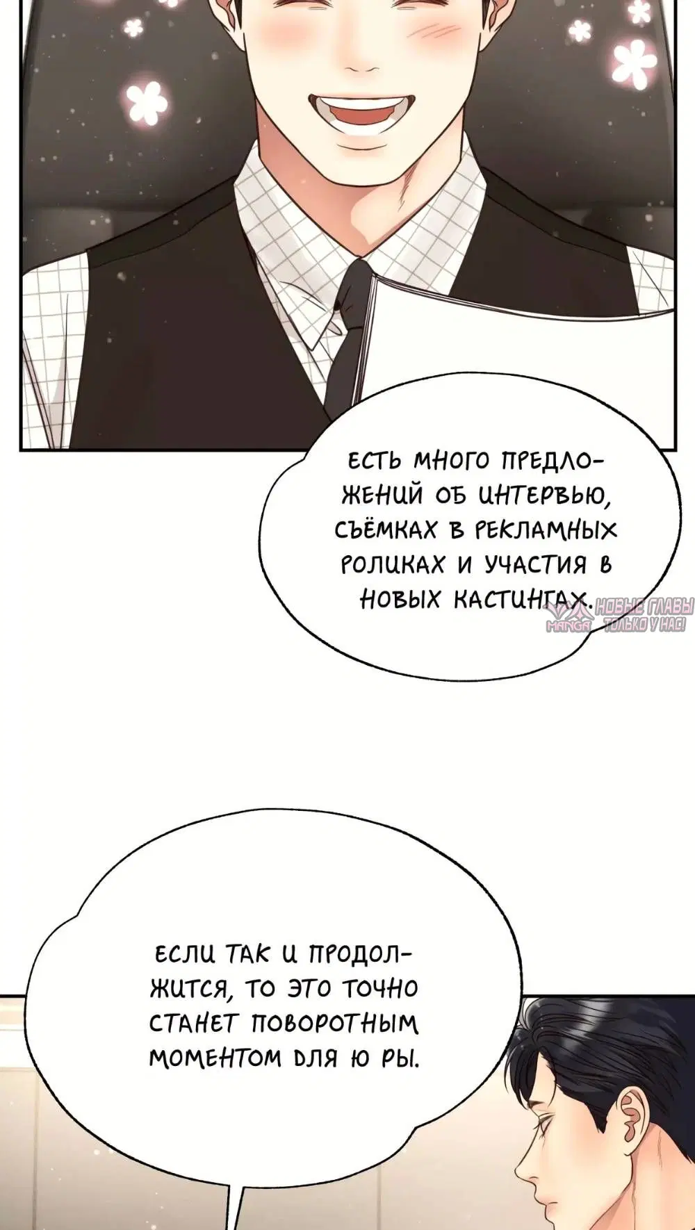 Page 54.000