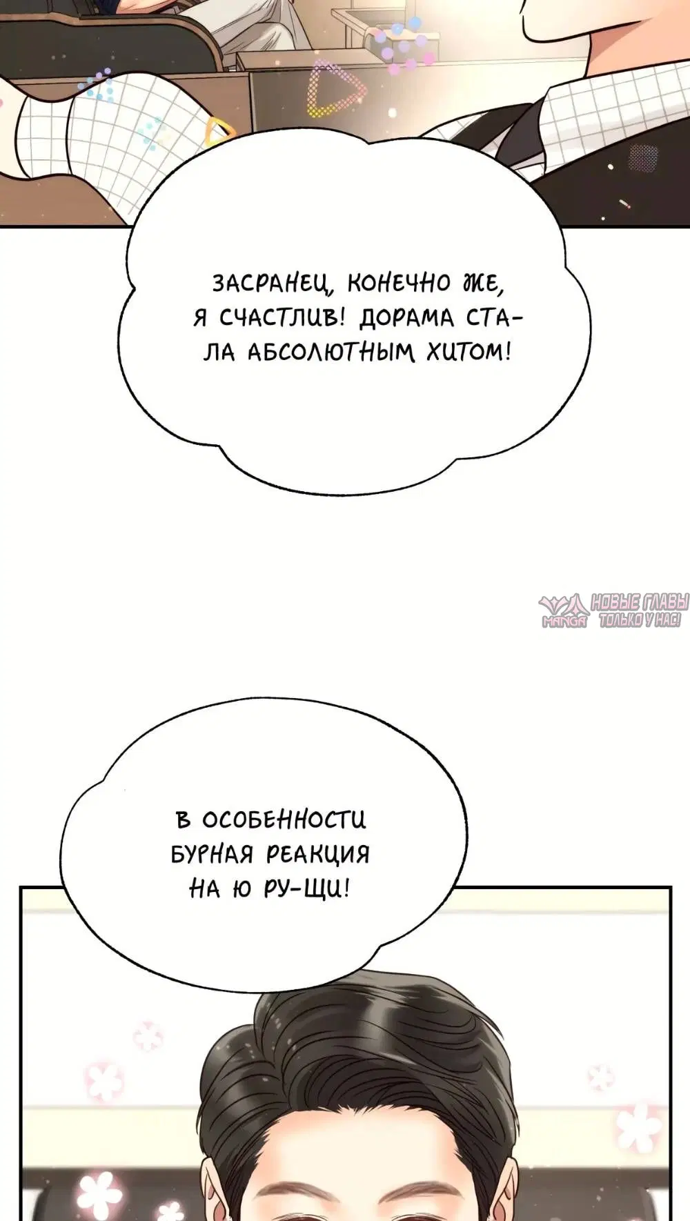 Page 53.000