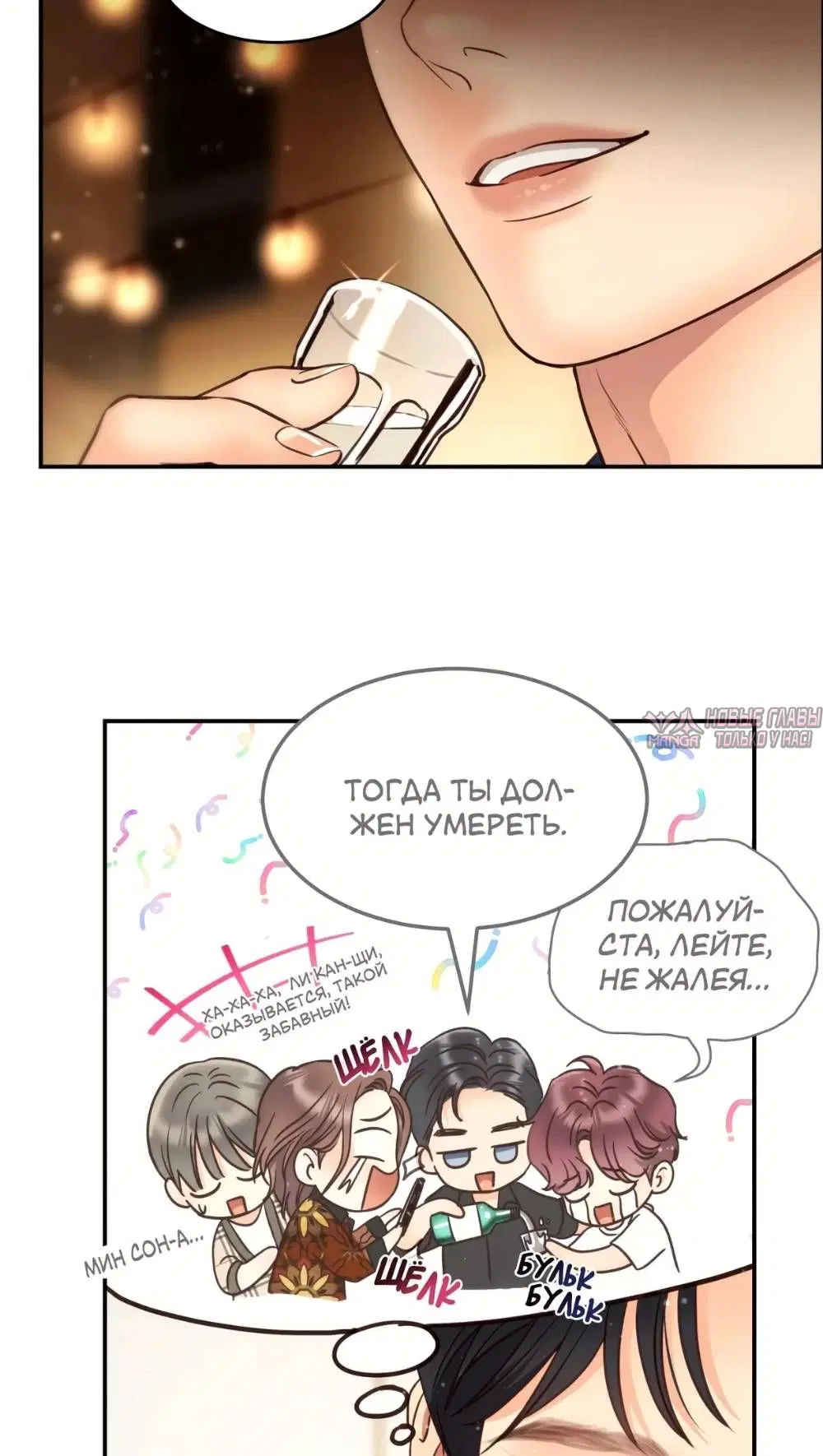 Page 64.000