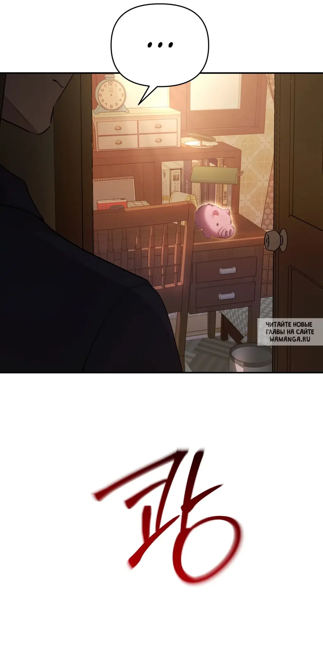 Page 16.000