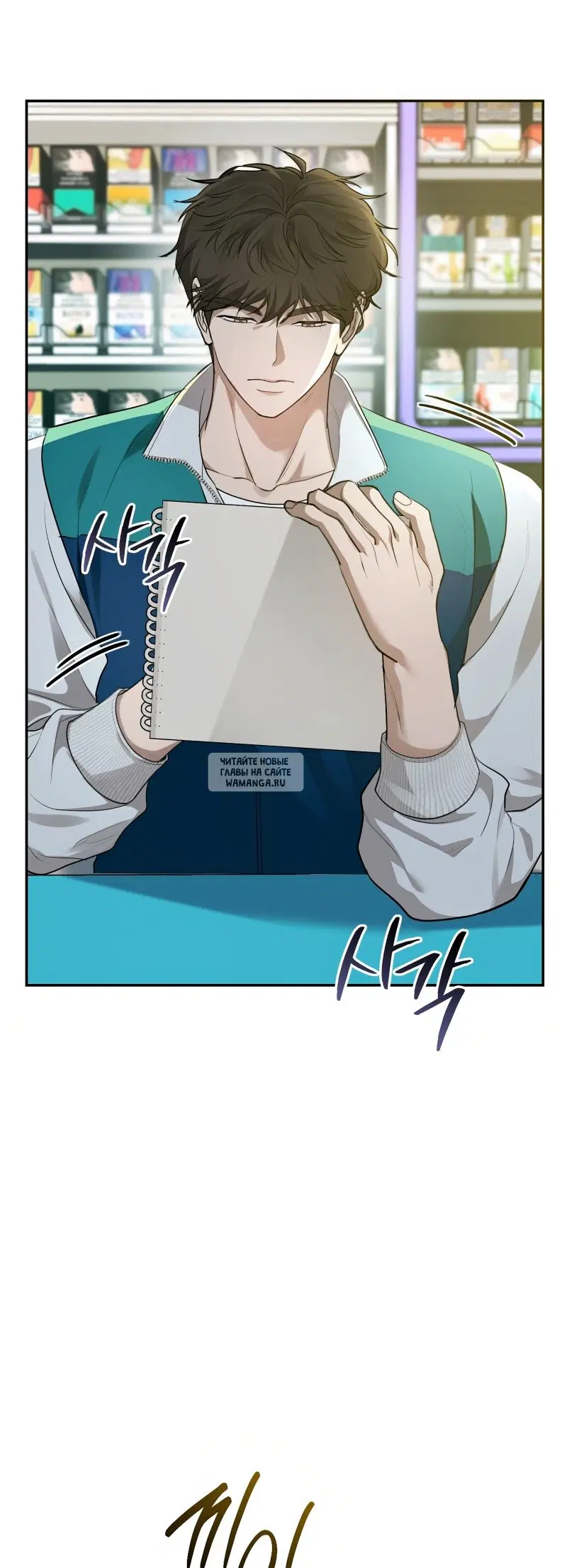 Page 10.000