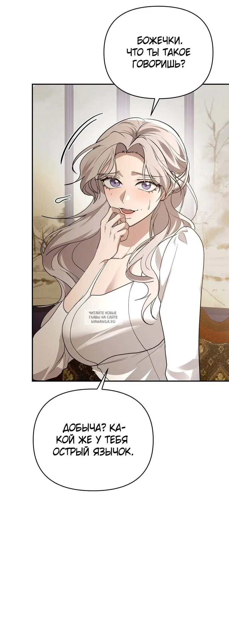 Page 26.000